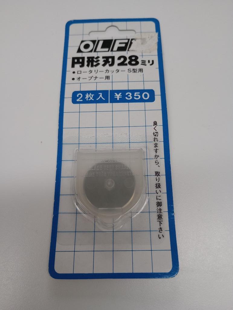 Lames de rechange Olfa SKS-7 (=RB 28-2) pour RTY-1, Enlèvement ou Envoi, Neuf, Pièce ou Accessoires
