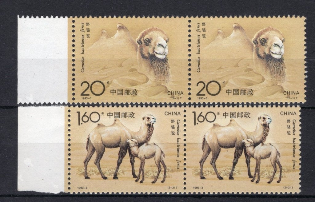 CHINA Yt. 3156/3157 MNH 1993, Verzenden, Postfris