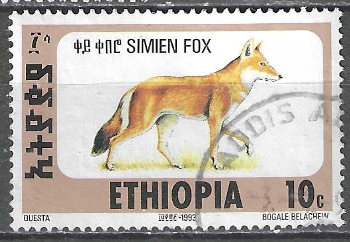 Ethiopie 1994 - Stampworld 1553 - Loup d'Éthiopie (ST), Envoi, Affranchi