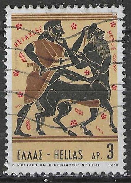 Grèce 1970 - Yvert 1013 - Héraclès et Nessos (ST), Envoi, Grèce, Affranchi