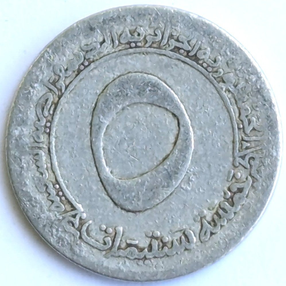 Algerije - 5 centimes - 1970, Postzegels en Munten, Munten | Afrika, Ophalen, Overige landen, Losse munt
