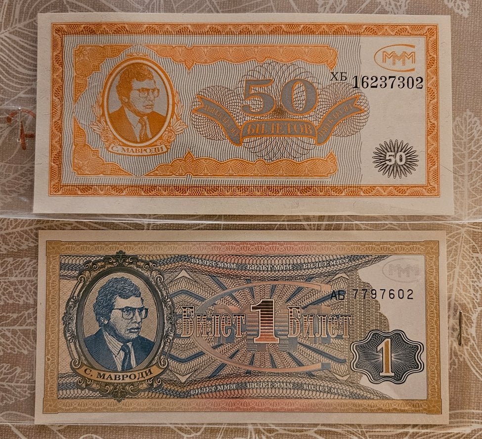 Sovjet/Russisch MMM Biljet – 50 Bilet en 1 Bilet (1994), Ophalen