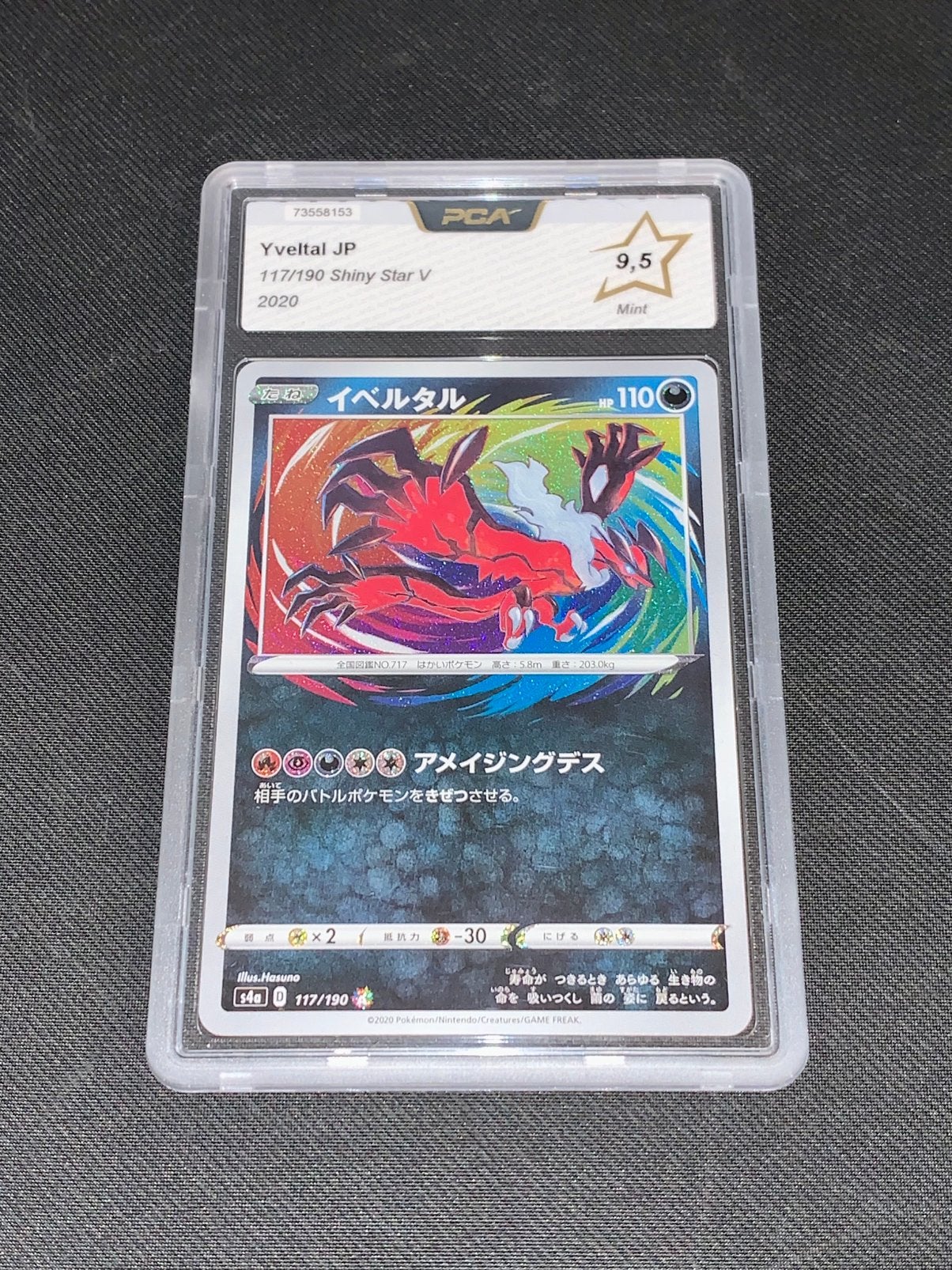 Pokémon Yveltal JP 117/190 Shiny Star V 2020 PCA 9,5 Card, Ophalen of Verzenden, Zo goed als nieuw