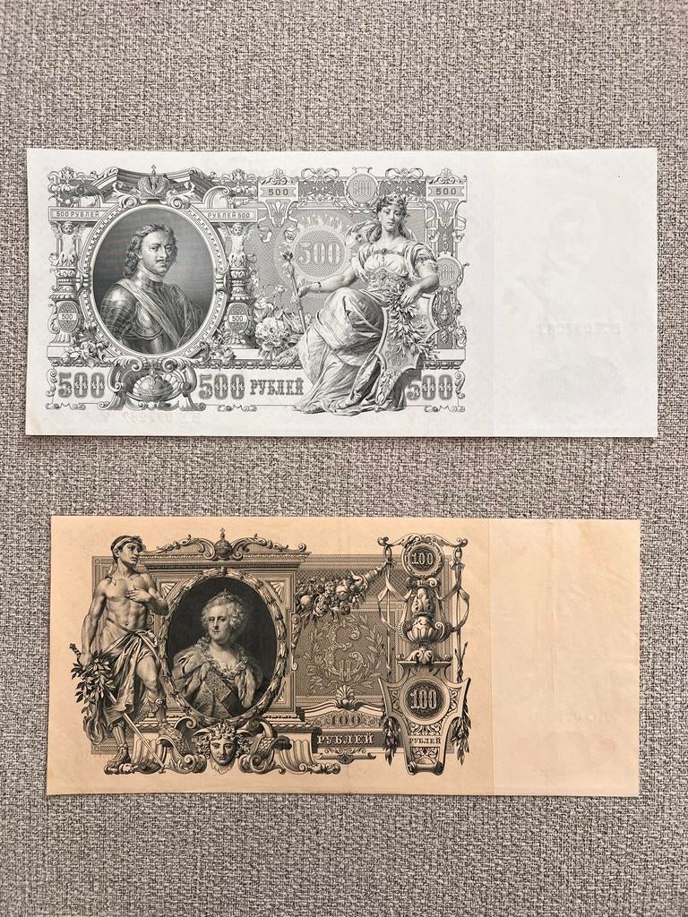 Russische bankbiljetten uit het tsaristische Rusland, Ophalen of Verzenden, Bankbiljetten