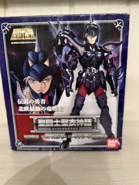 Saint Seiya Myth Cloth Siegfried never opened, Collections, Enlèvement ou Envoi, Comme neuf, Fantasy