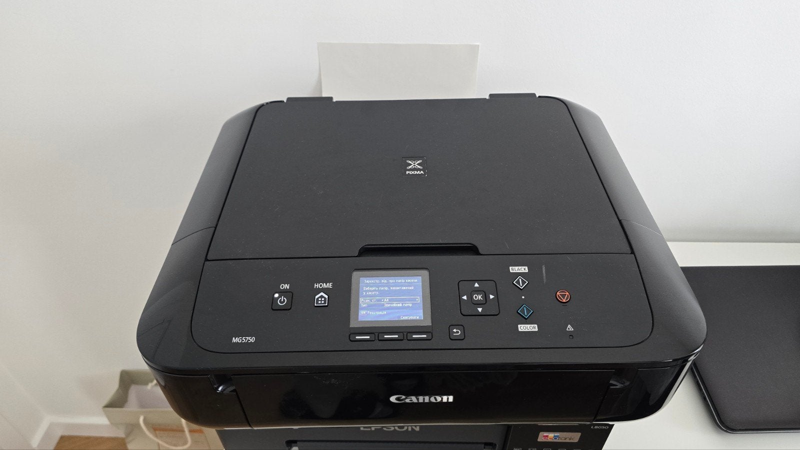 Canon PIXMA MG5750, All-in-one