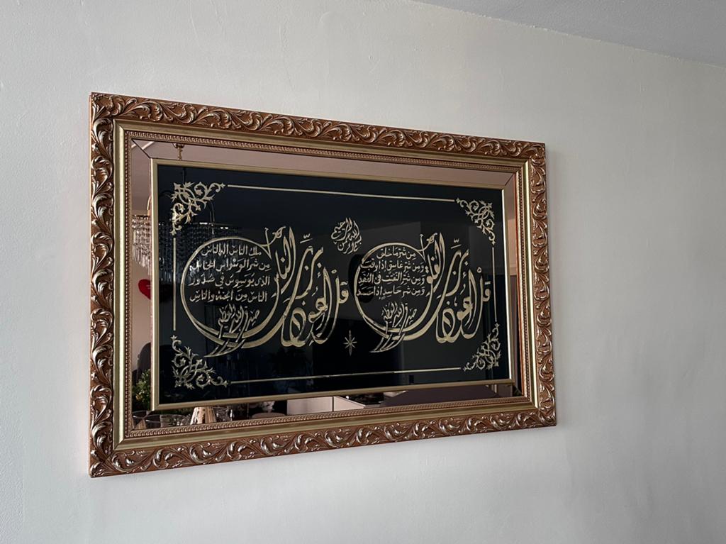 Cadre calligraphique, Maison & Meubles, Accessoires pour la Maison | Cadres, Enlèvement, Comme neuf