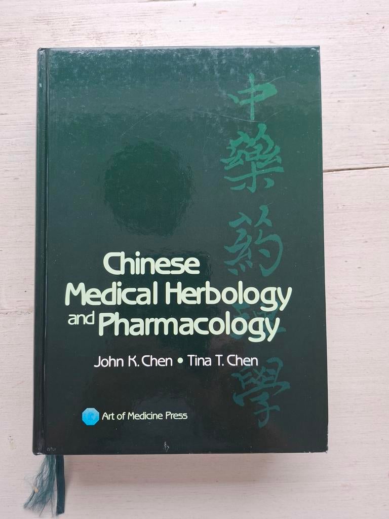Chinese Medical Herbology and Pharmacology, Enlèvement ou Envoi