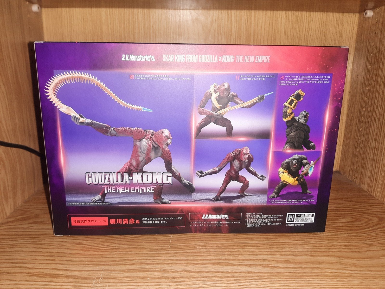 S.H.MonsterArts Skar King, Ophalen, Zo goed als nieuw, Figuur of Figuren