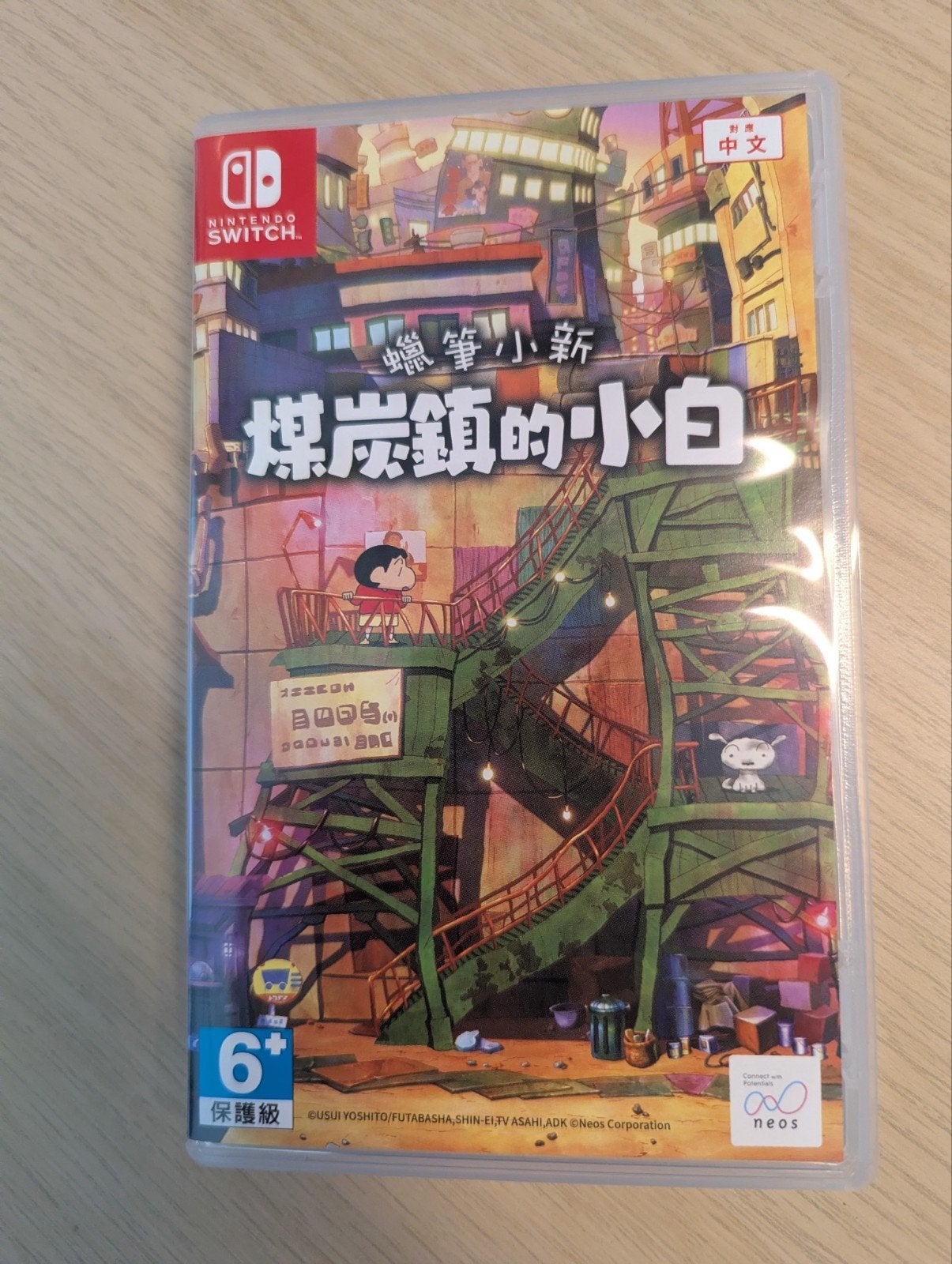 shin chan coal town, Consoles de jeu & Jeux vidéo, Jeux | Nintendo Switch, Enlèvement ou Envoi