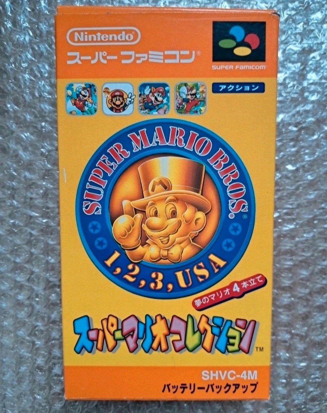 Super Mario Collection (Nintendo Super Famicom JPN), Enlèvement