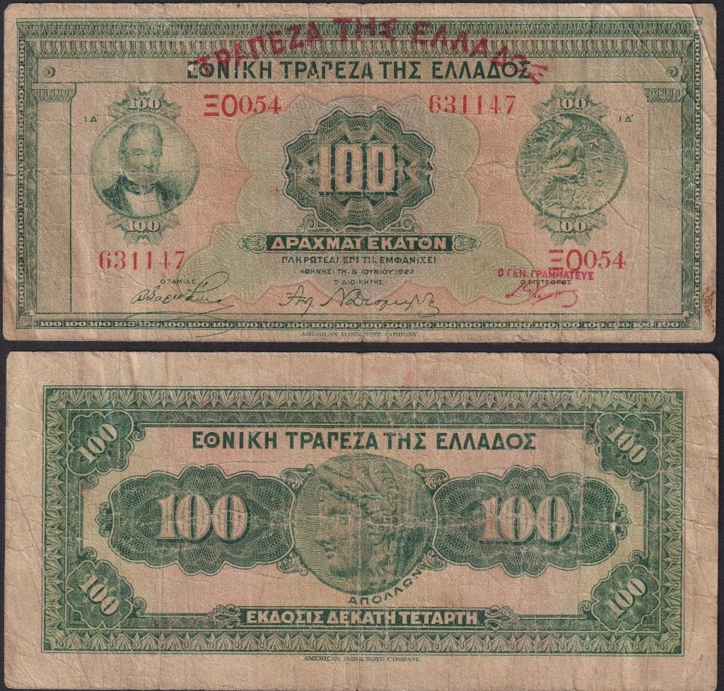 100 drachmai, 17 februari 1922, rode “NEON”-overdruk, Ophalen of Verzenden, Bankbiljetten