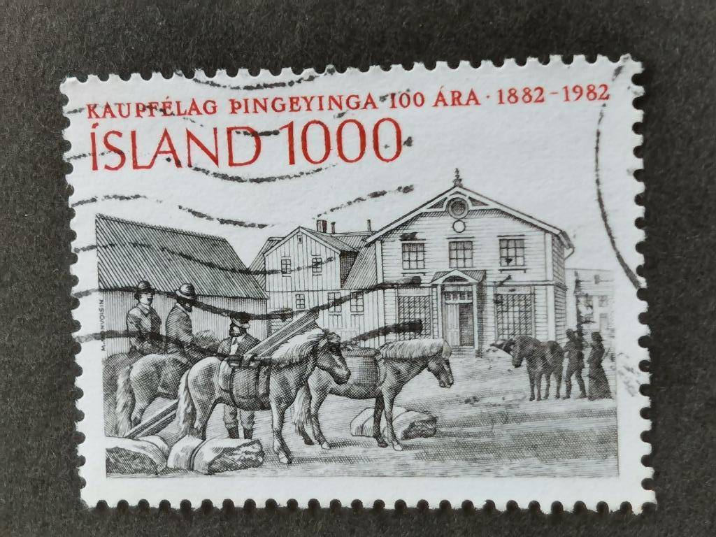 Islande 1982 - 100 ans de magasins coopératifs en Islande, Enlèvement ou Envoi, Islande, Affranchi