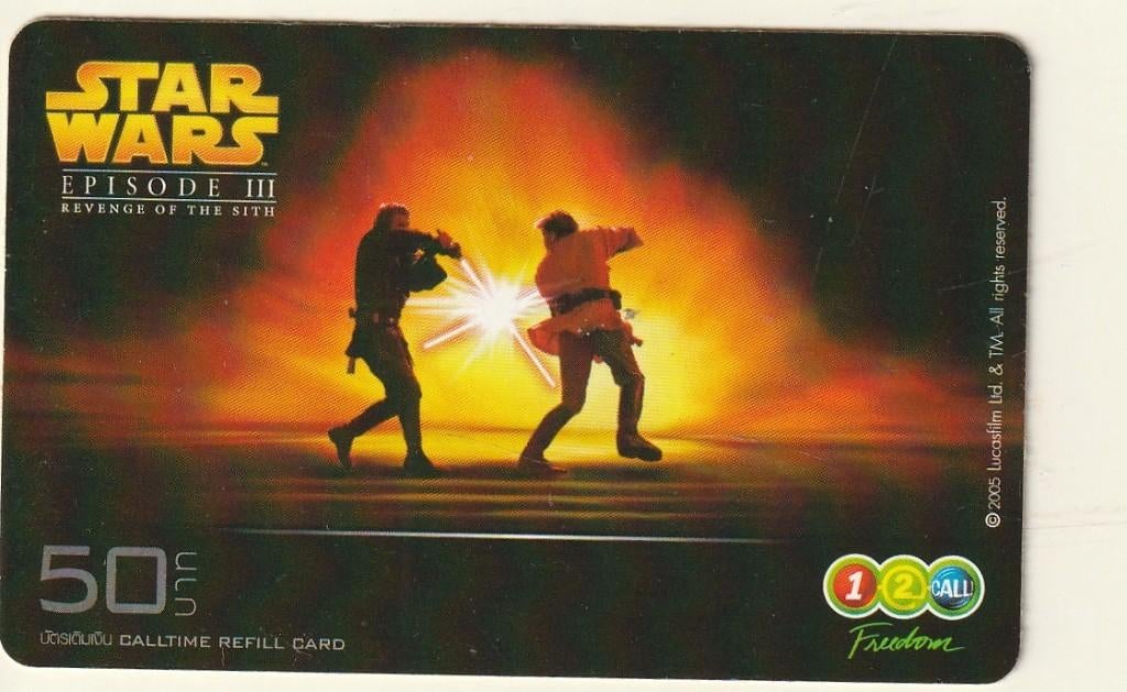 carte téléphonique Star Wars,, Envoi