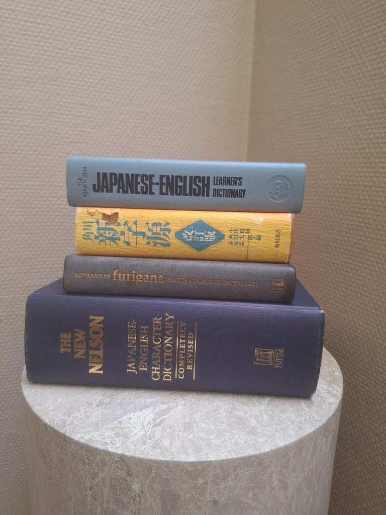 Dictionnaires japonais/anglais (nelson), Livres, Langue | Langues Autre, Enlèvement