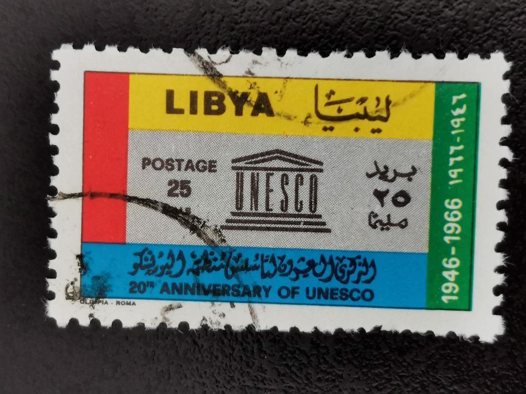 Libie 1967 - 20 jaar UNESCO, Ophalen of Verzenden, Libië, Gestempeld