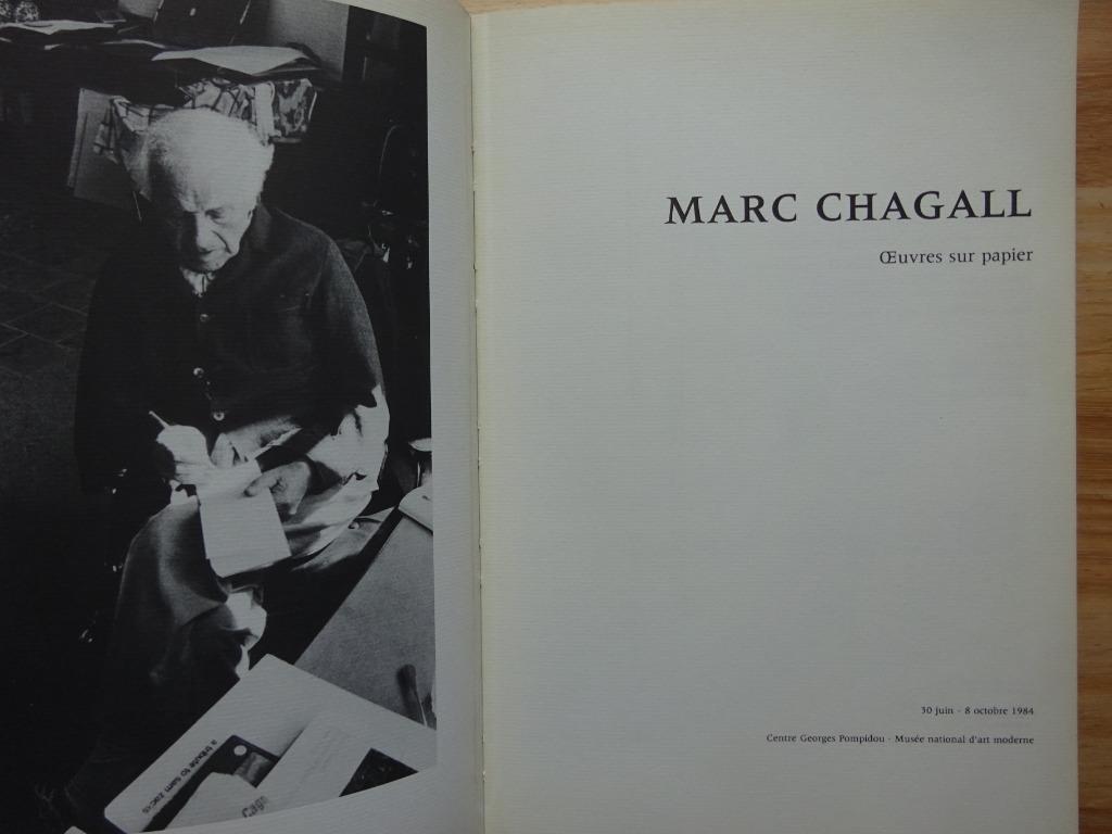 Marc Chagall, 1984, Centre Pompidou Paris, Ophalen of Verzenden, Gelezen, Schilder- en Tekenkunst