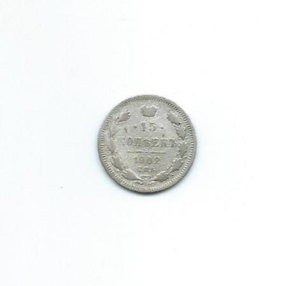 Rusland, 15 Kopeks 1902., Ophalen of Verzenden, Rusland, Losse munt, Zilver
