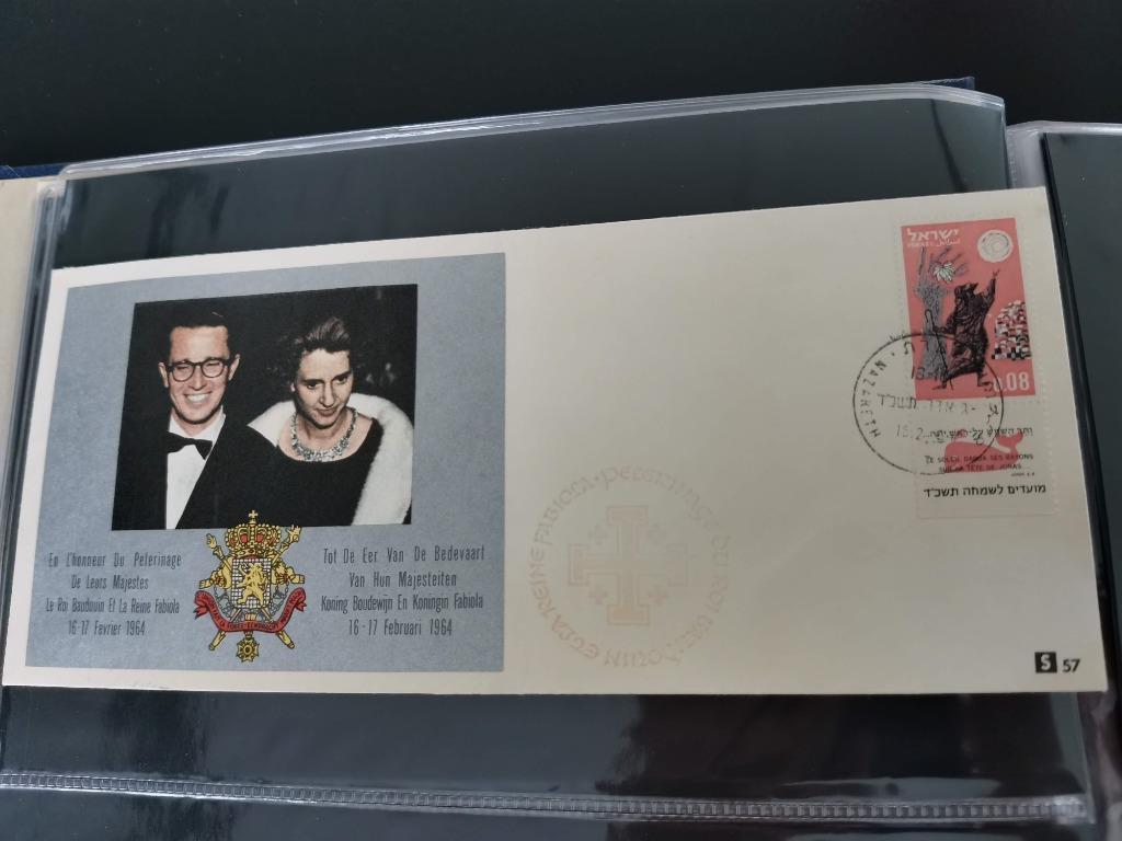 Israel 1964 - bezoek van Koning Boudewijn en Koningin Fabiol, Postzegels en Munten, Ophalen of Verzenden, Gestempeld, Midden-Oosten