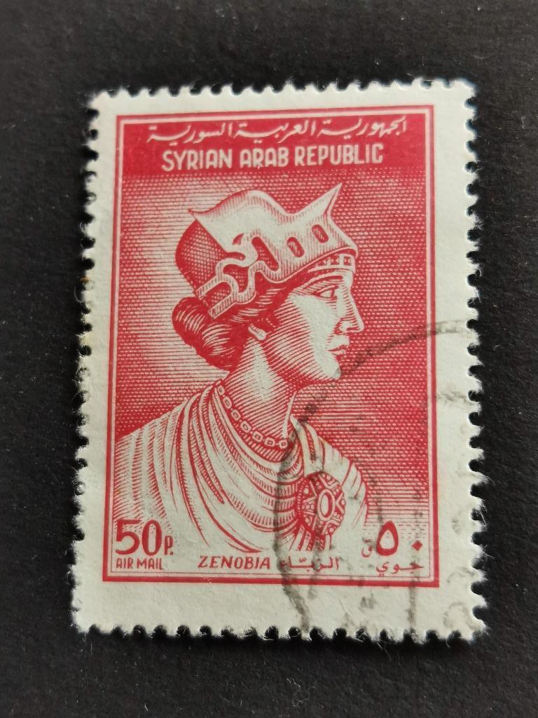 Syrie 1962 - Vorstin Zenobia, Ophalen of Verzenden, Gestempeld, Midden-Oosten