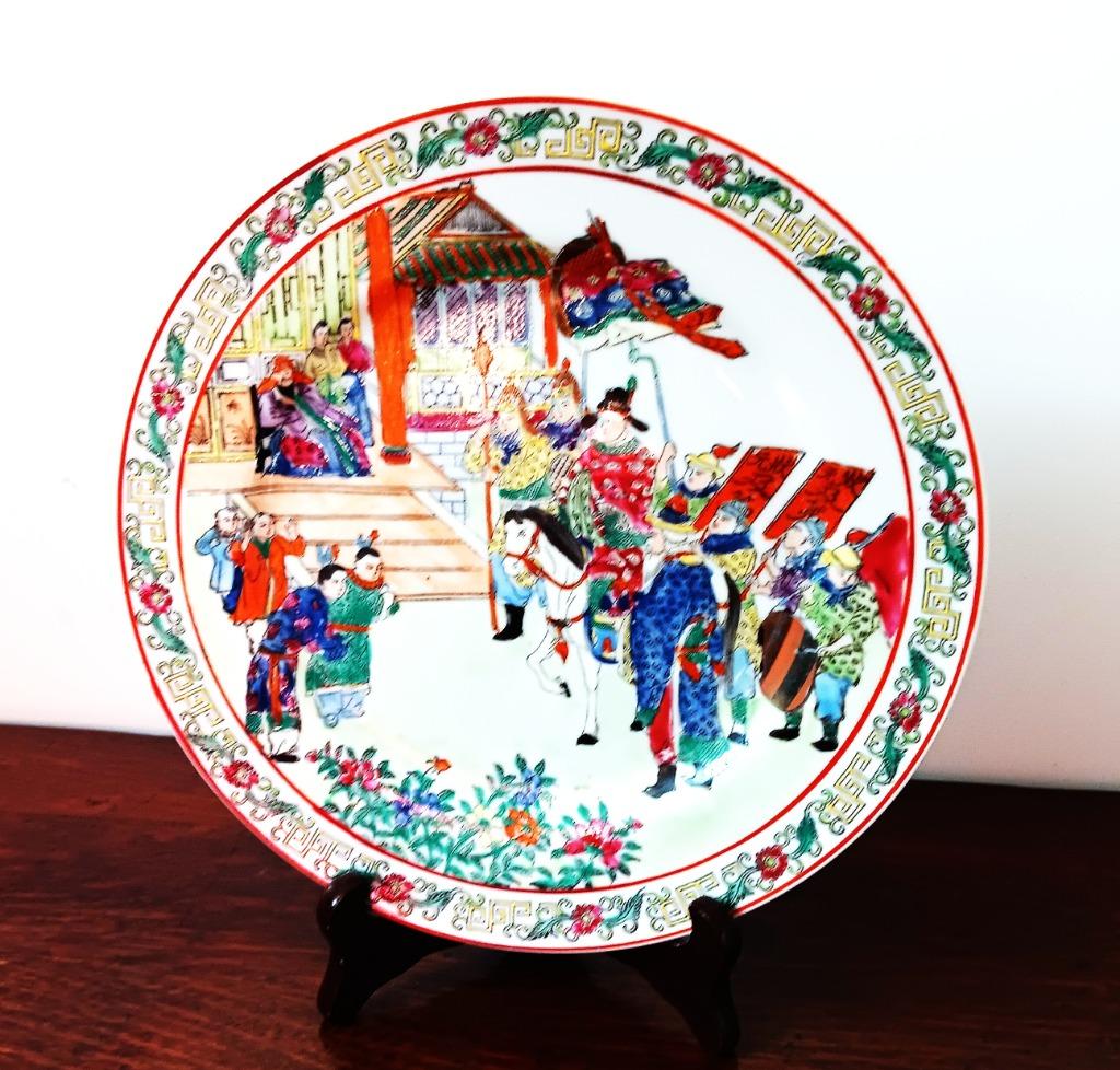 Panneau japonais décoratif sur support, Enlèvement