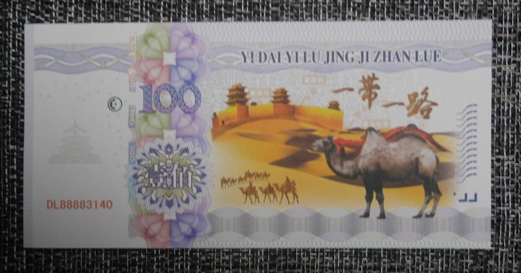 Ticket 100 YI DI YI LU JING JI ZHAN LUE 2017 UNC, Verzenden