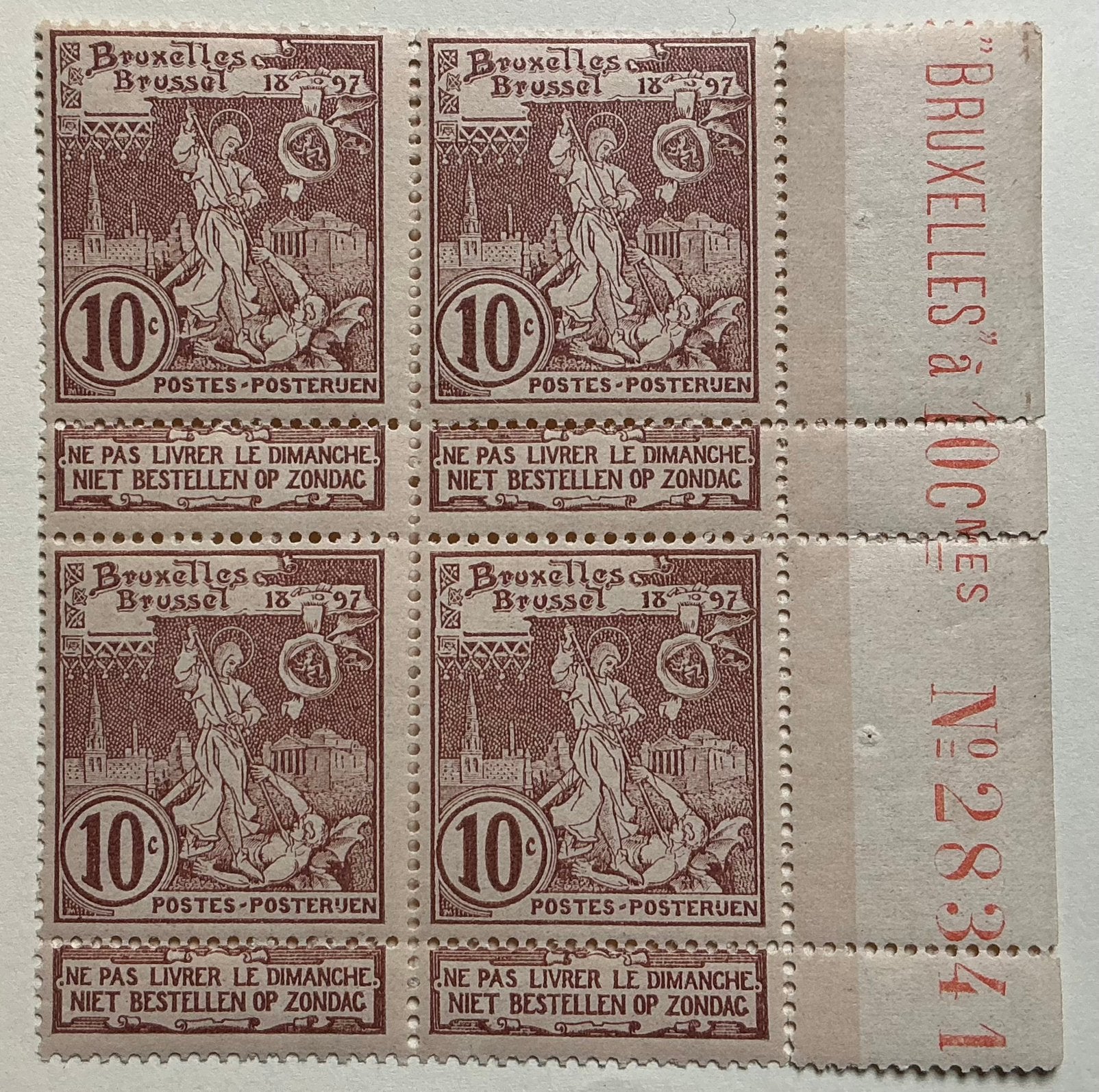 LOT 822.COB:73-V1.MNH. Chiffre déforme. Bloc + inscription, Neuf, Enlèvement ou Envoi, Non oblitéré, Art