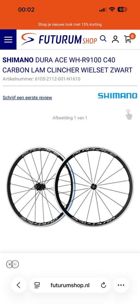 Shimano dura-ace wielen r9100 Nieuw, Ophalen, Zo goed als nieuw, Carbon