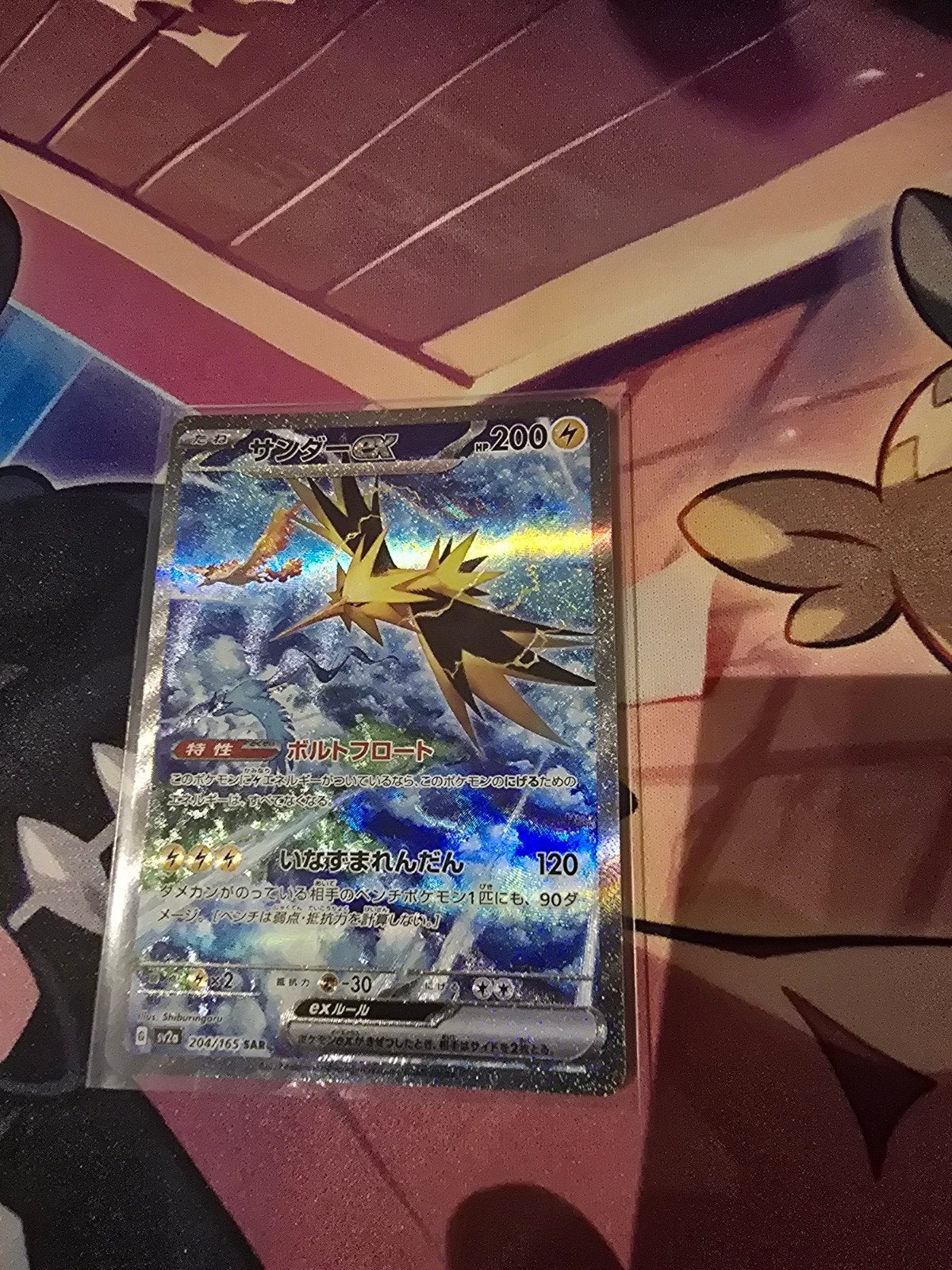 carte pokemon, Enlèvement ou Envoi
