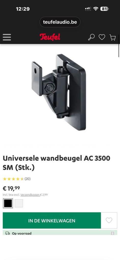 Teufel raumfeld one s universele wandbeugel, Ophalen, Zo goed als nieuw