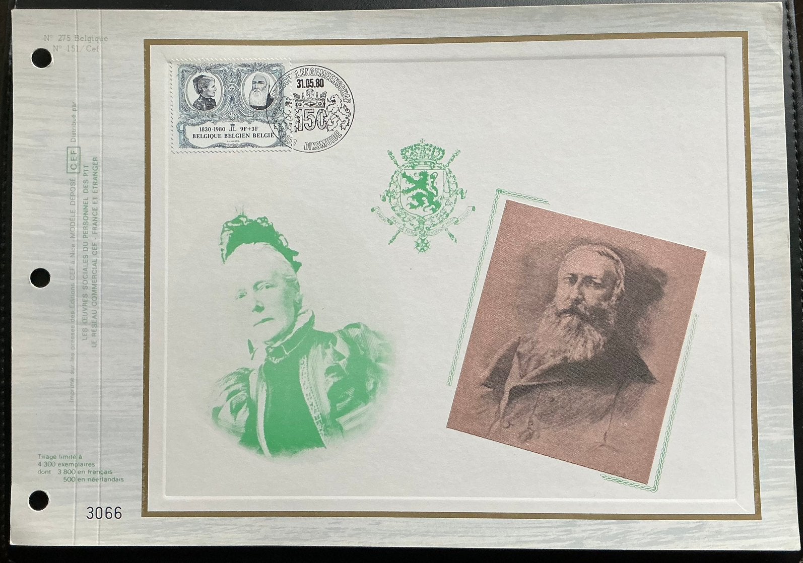 LOT 574. INDÉPENDANCE. Modèle enregistré. Numéroté., Enlèvement ou Envoi