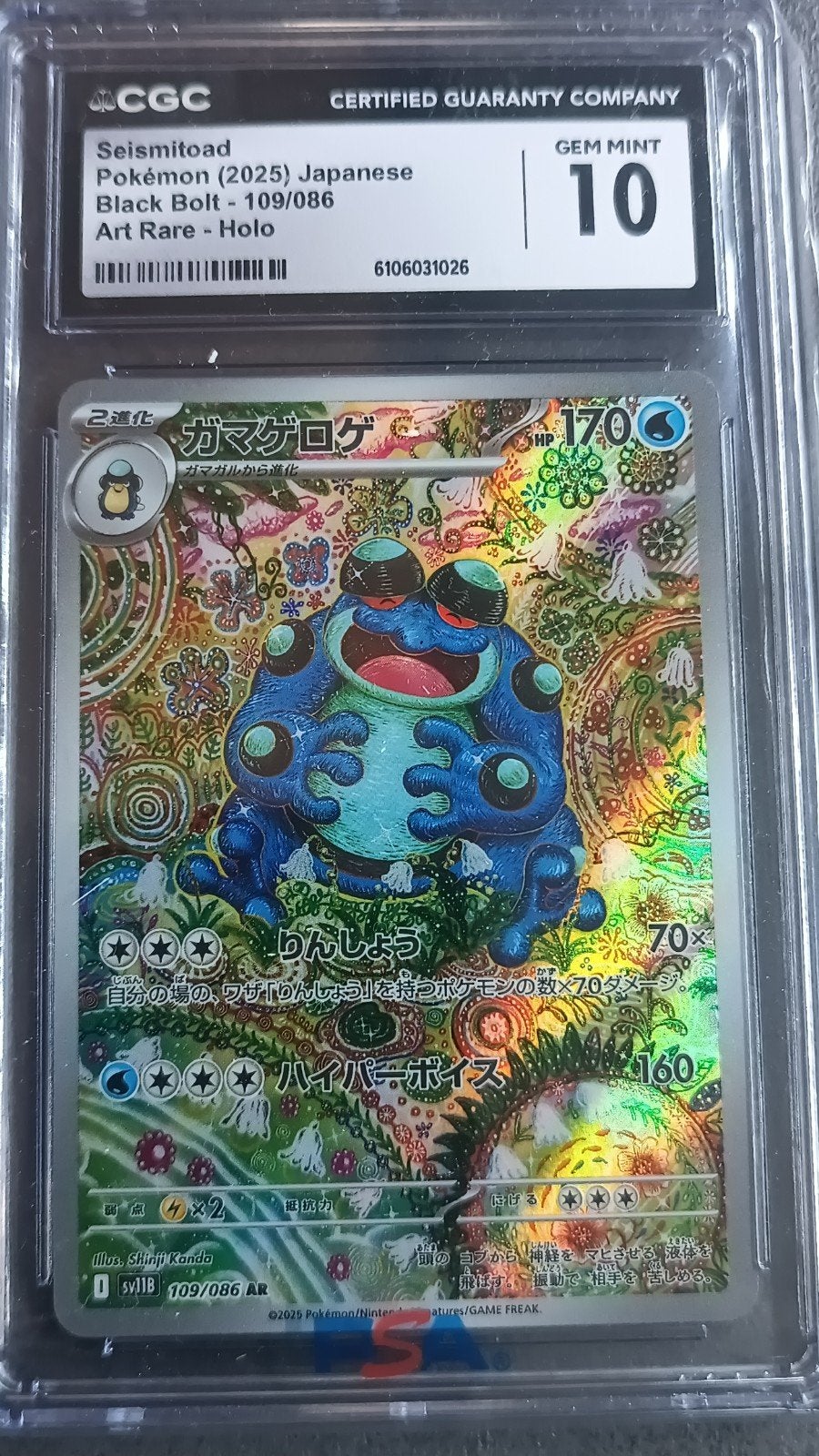 Pokemon Seismitoad Black Bolt 109/086  CGC10, Hobby & Loisirs créatifs, Enlèvement ou Envoi