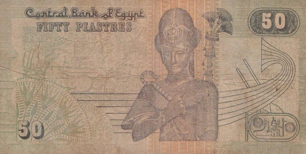 Egyptische bankbiljet van 50 piastres, Postzegels en Munten, Bankbiljetten | Afrika, Ophalen of Verzenden, Egypte