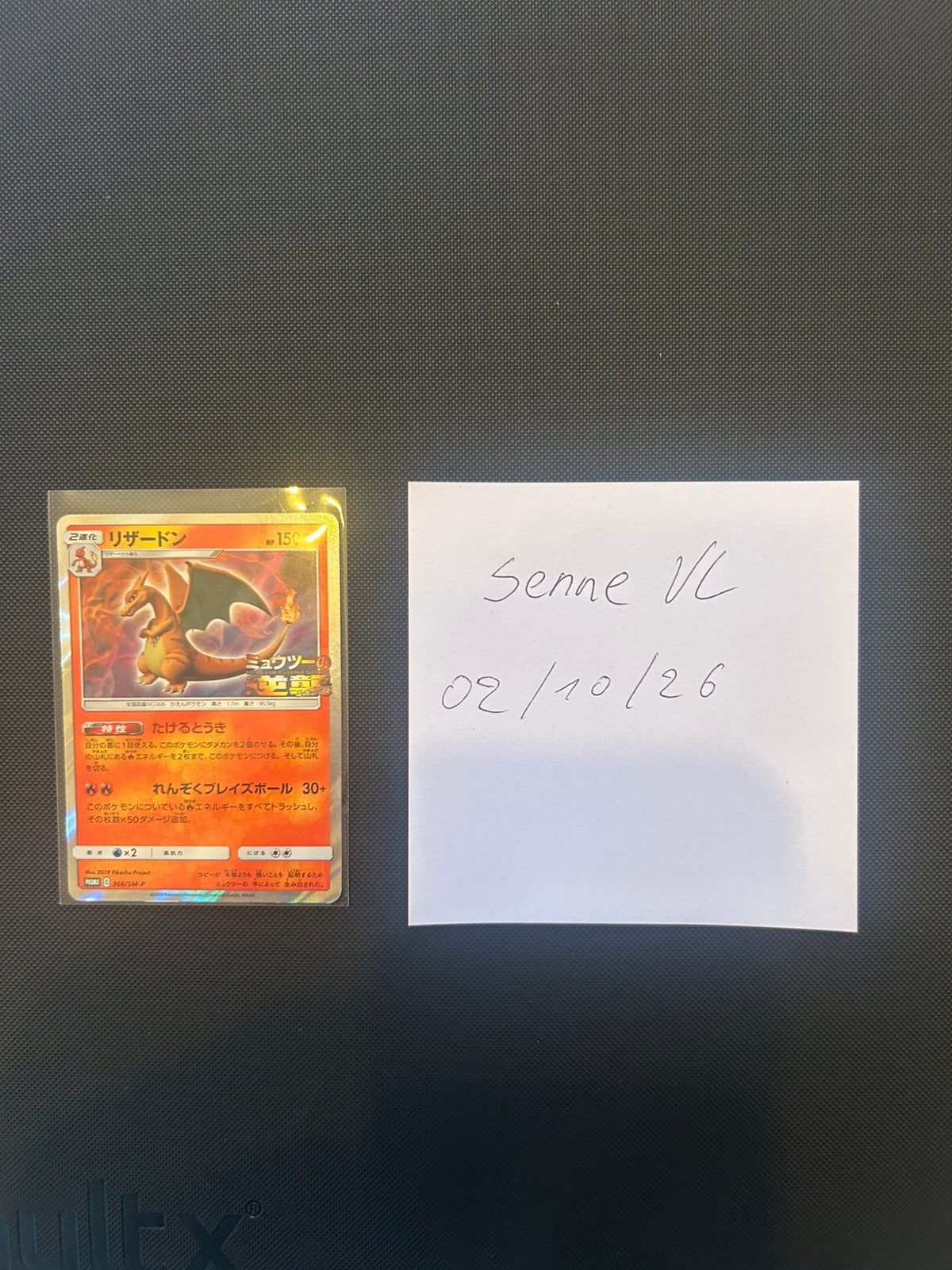 Charizard (SM-P 366), Ophalen of Verzenden, Zo goed als nieuw