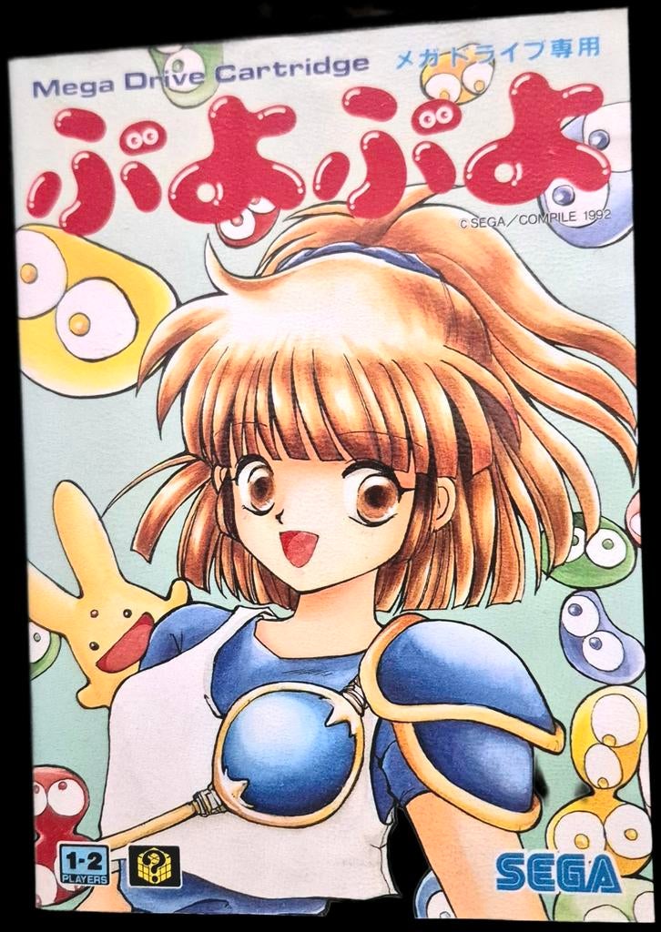 Puyo Puyo JP import voor de sega mega drive, Games en Spelcomputers, Games | Sega, Ophalen, Mega Drive