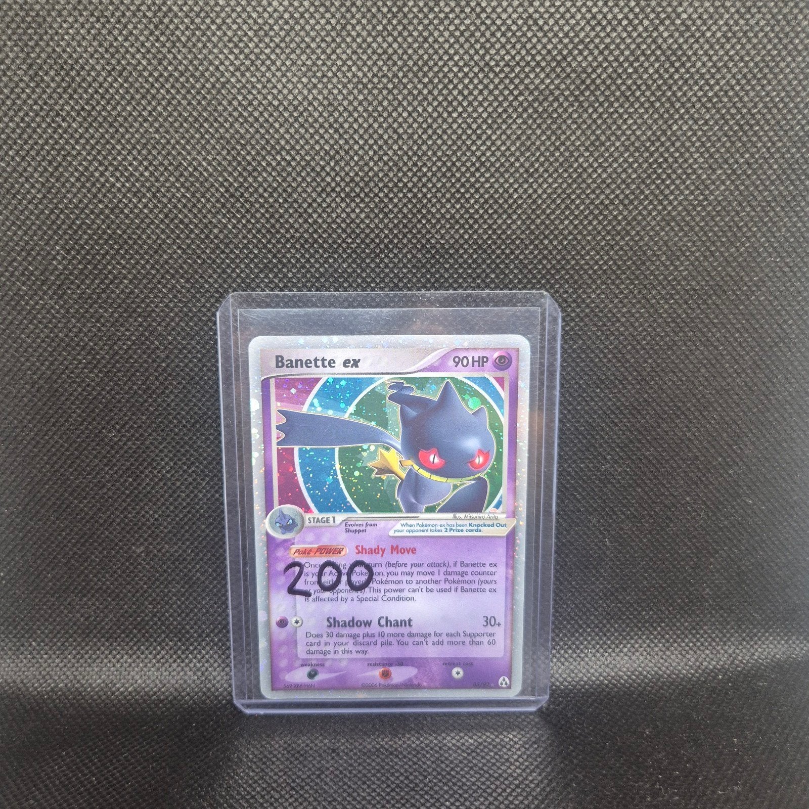 Banette Ex, Ophalen of Verzenden