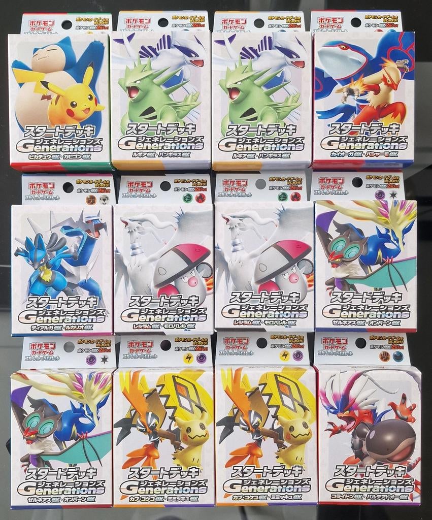 Pokémon Start Deck Generations (sealed JP), Ophalen of Verzenden, Nieuw, Speeldeck