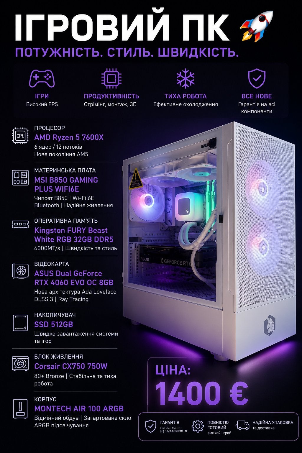 Pc gaming, Ophalen of Verzenden, Zo goed als nieuw, Gaming, SSD