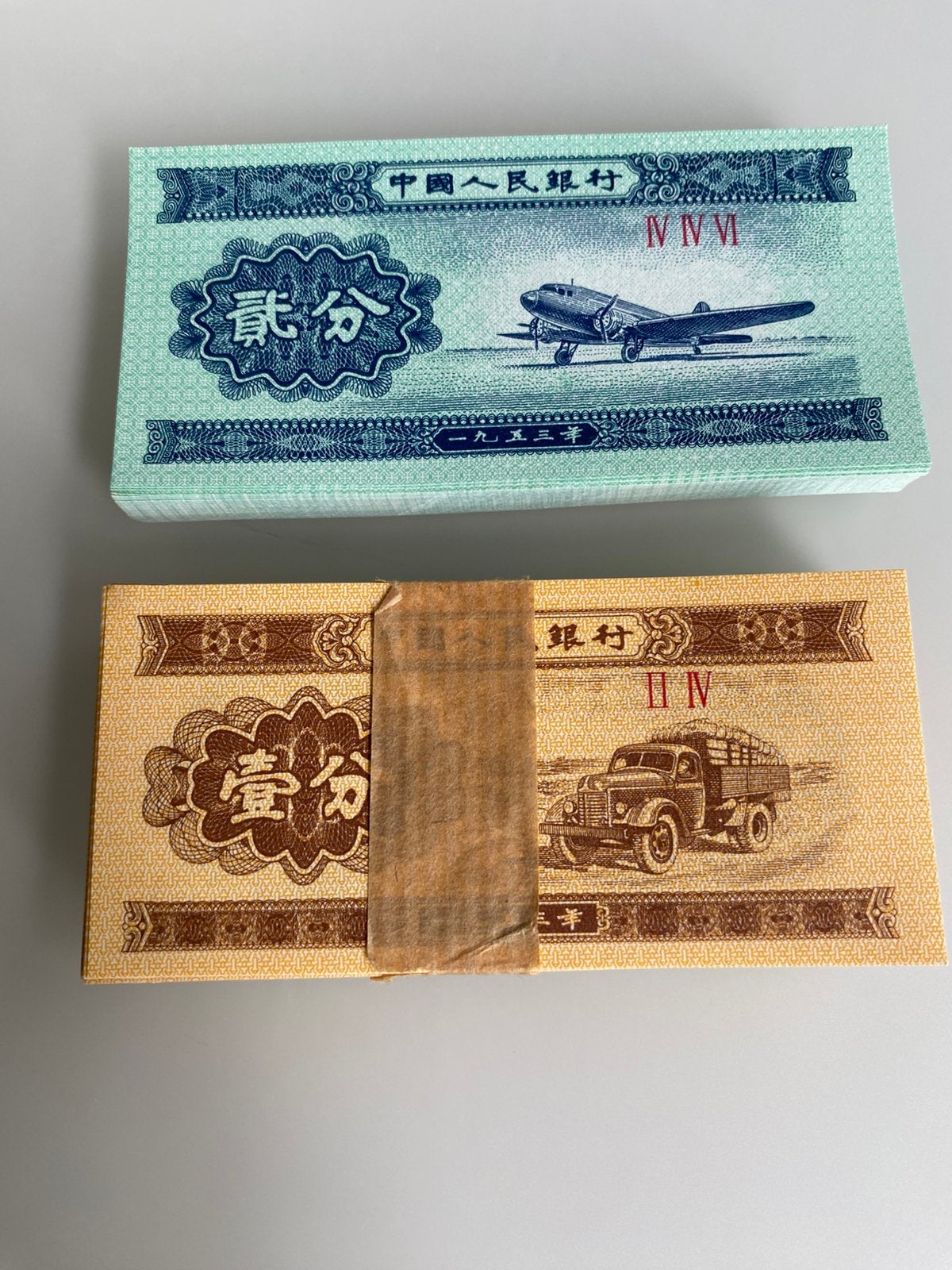2 stapels Chinese bankbiljetten uit 1953, Ophalen of Verzenden, Bankbiljetten