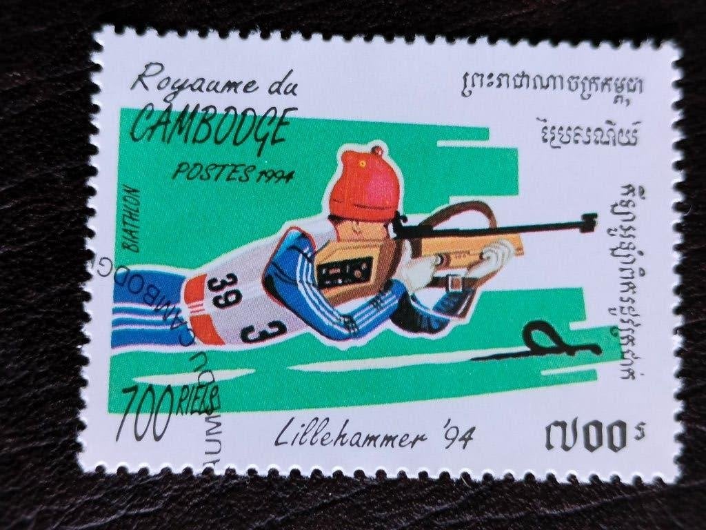 Cambodge 1994 - sports, biathlon, Envoi, Affranchi, Asie du Sud Est