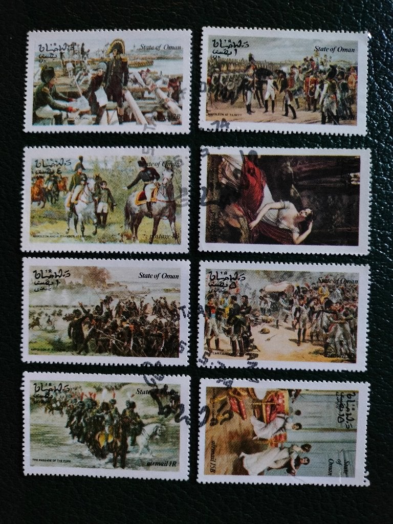 State of Oman 1974 - Napoleon, schilderkunst, Verzenden, Gestempeld