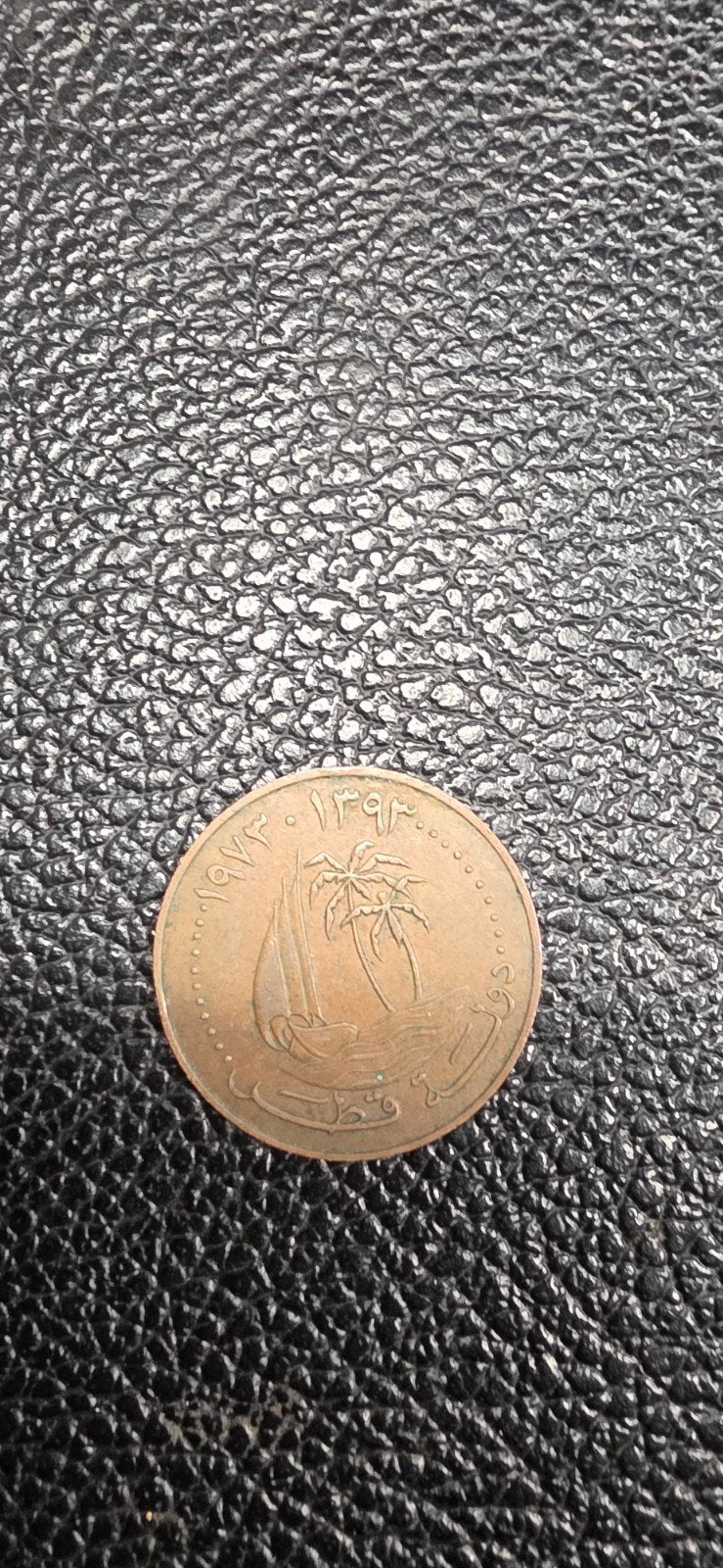 2#    Qatar 10 dirham 1973, Postzegels en Munten, Munten | Azië, Ophalen of Verzenden