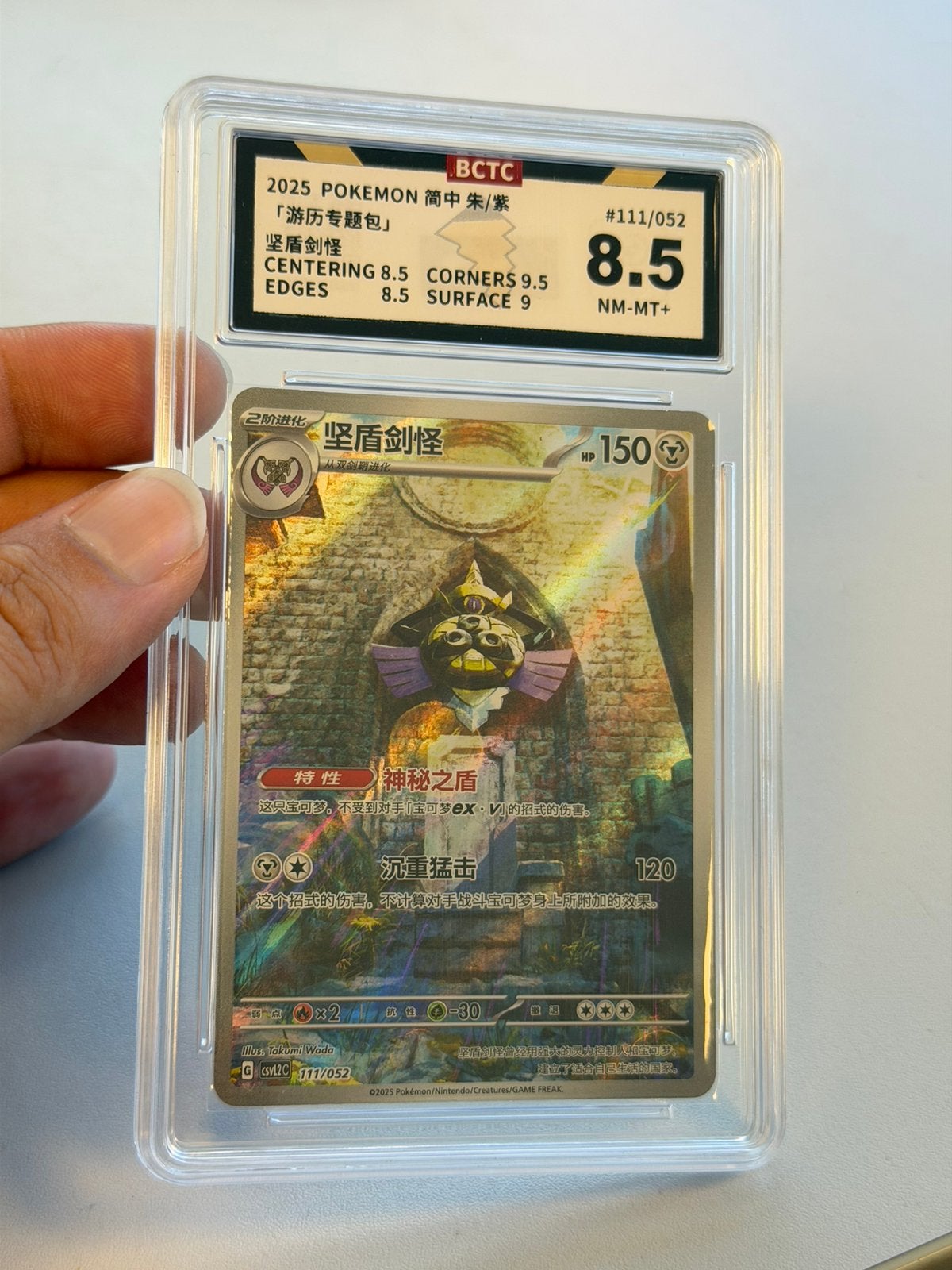 Pokémon Aegislash 111/052 AR BCTC 8.5 graded slab uit 2025, Ophalen of Verzenden, Zo goed als nieuw, Losse kaart