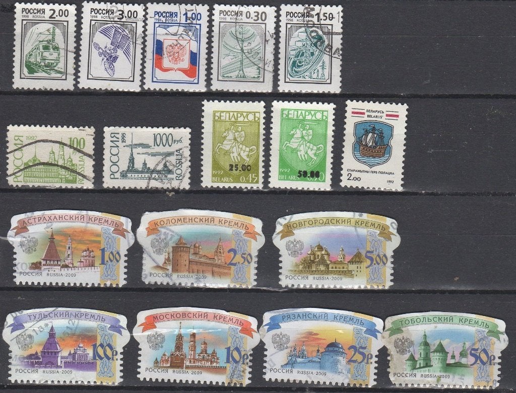 Rusland 12 zegels + Belarus 3 zegels klein formaat, Timbres & Monnaies, Enlèvement ou Envoi, Affranchi