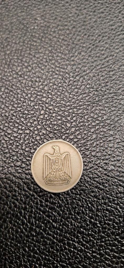 1##    Egypte 5 milliem 1967, Timbres & Monnaies, Enlèvement ou Envoi, Égypte