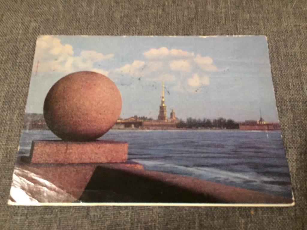 Oude postkaart Rusland 008, Ophalen of Verzenden, Gestempeld