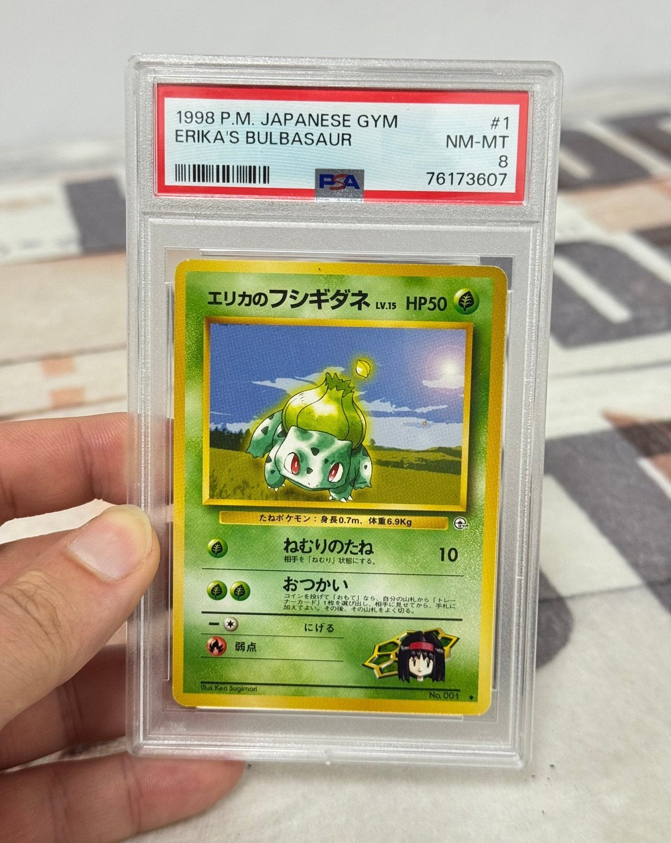 Gymnase japonais Pokemon PM Erika Bulbasaur PSA-8 1998, Enlèvement ou Envoi, Comme neuf, Cartes en vrac, Foil