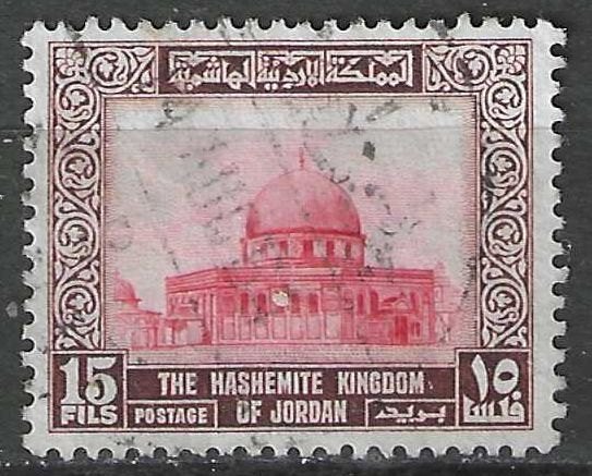 Jordanie 1955/1965 - Yvert 305 - Mosquée Omar (ST), Envoi, Affranchi