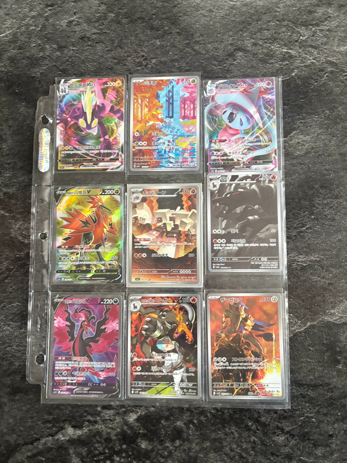 Carte pokemon, Enlèvement, Comme neuf