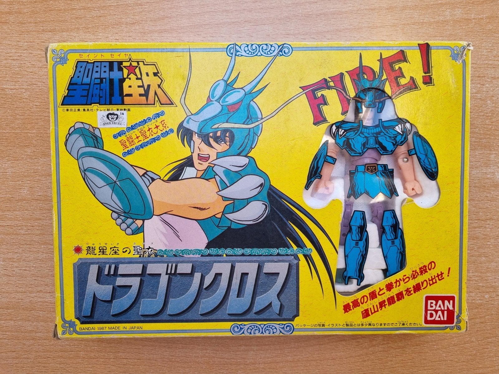 Saint seiya bandai japon 1986 dragon window box rare